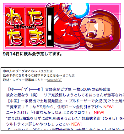 f:id:iharadaisuke:20130830101353p:plain f:id:iharadaisuke:20130830101353p:plain