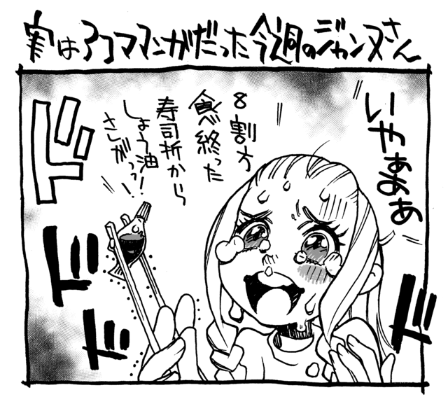 f:id:iharadaisuke:20130928142907g:plain f:id:iharadaisuke:20130928142907g:plain