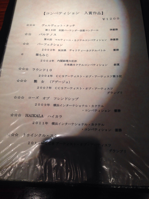 f:id:iharadaisuke:20131001102927j:plain f:id:iharadaisuke:20131001102927j:plain