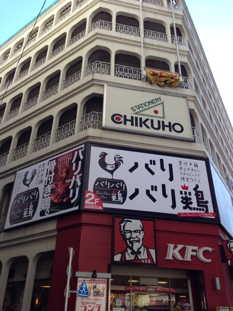 f:id:iharadaisuke:20131120193701j:plain f:id:iharadaisuke:20131120193701j:plain