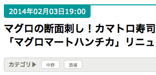 f:id:iharadaisuke:20140204113317p:plain