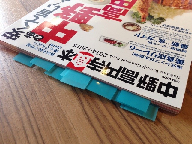 f:id:iharadaisuke:20140325130546j:plain f:id:iharadaisuke:20140325130546j:plain