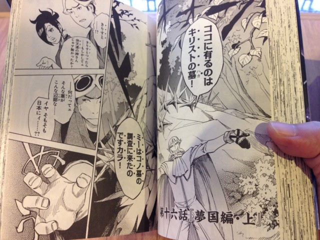 f:id:iharadaisuke:20140327121822j:plain