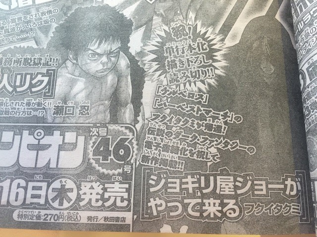 f:id:iharadaisuke:20141009143232j:plain f:id:iharadaisuke:20141009143232j:plain