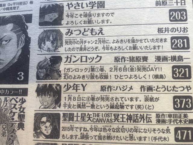 f:id:iharadaisuke:20150110120945j:plain