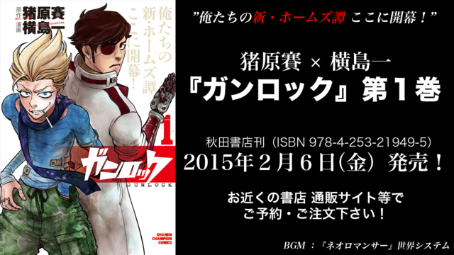 f:id:iharadaisuke:20150110121447p:plain