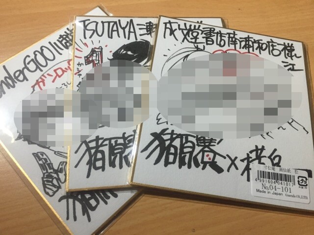 f:id:iharadaisuke:20150125105628j:plain f:id:iharadaisuke:20150125105628j:plain