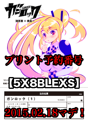 f:id:iharadaisuke:20150211215703p:plain f:id:iharadaisuke:20150211215703p:plain