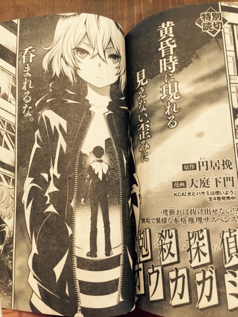 f:id:iharadaisuke:20150605234620j:plain