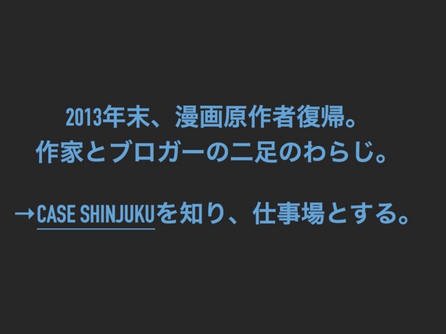 f:id:iharadaisuke:20160215105834j:plain f:id:iharadaisuke:20160215105834j:plain
