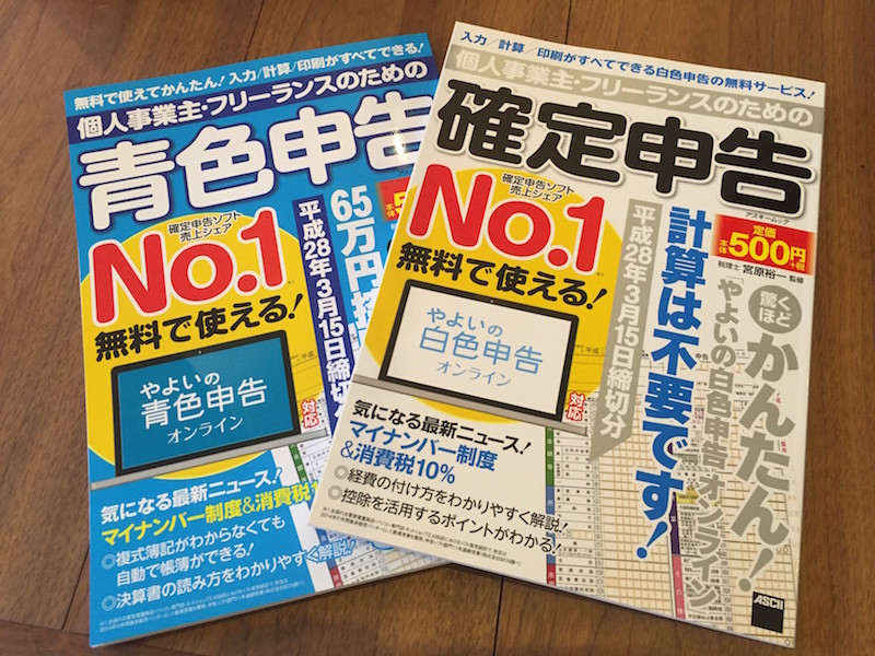 f:id:iharadaisuke:20160224130705j:plain f:id:iharadaisuke:20160224130705j:plain