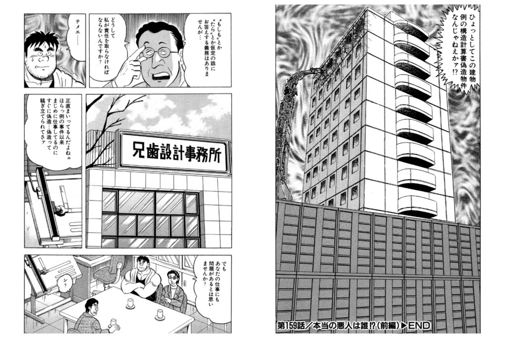 f:id:iharadaisuke:20160520141616j:plain