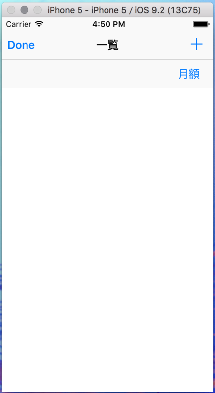 f:id:ihcomega:20151215165505p:plain:w200