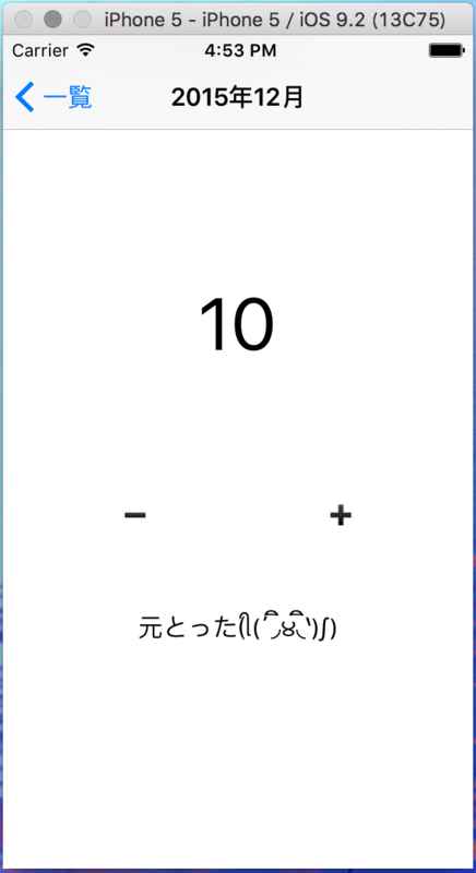 f:id:ihcomega:20151215165511p:plain:w200