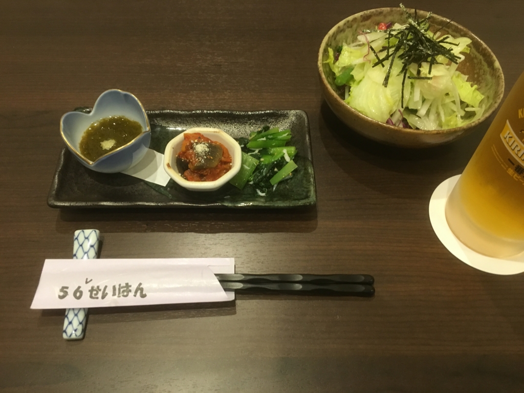 f:id:ihinseiri0118:20160609203511j:plain f:id:ihinseiri0118:20160609203511j:plain