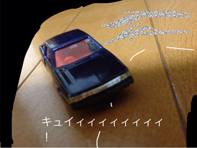 f:id:ii-98:20130621063749j:plain f:id:ii-98:20130621063749j:plain