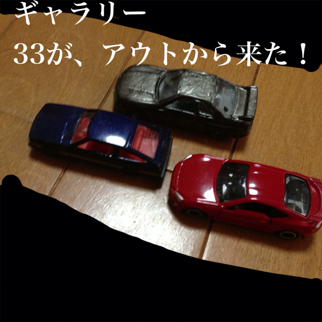 f:id:ii-98:20130707064628j:plain f:id:ii-98:20130707064628j:plain