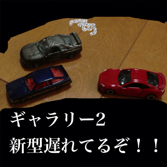 f:id:ii-98:20130707065117j:plain f:id:ii-98:20130707065117j:plain