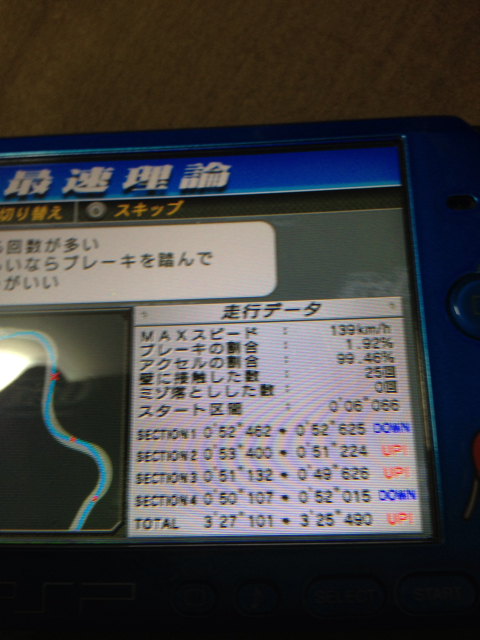f:id:ii-98:20130813070406j:plain f:id:ii-98:20130813070406j:plain
