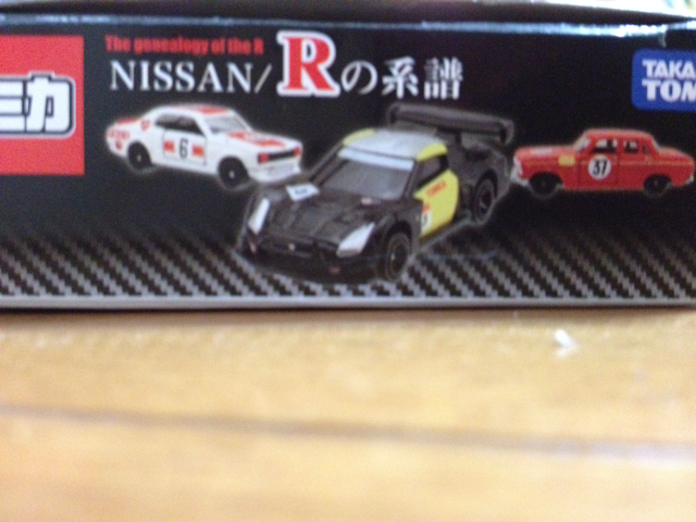 f:id:ii-98:20130816160814j:plain f:id:ii-98:20130816160814j:plain