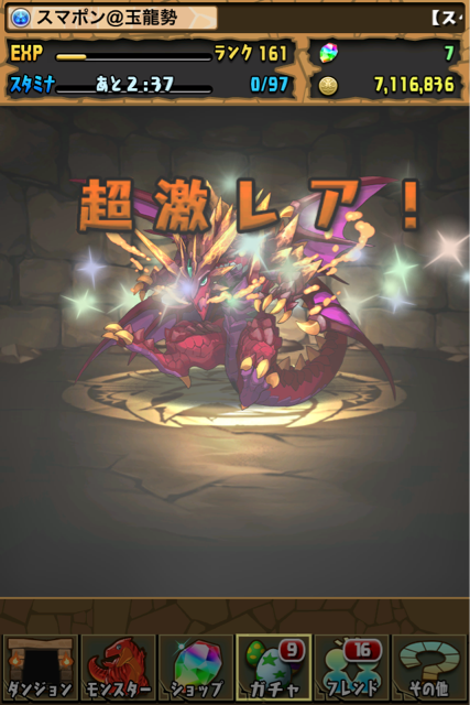 f:id:ii-98:20140302082940j:plain f:id:ii-98:20140302082940j:plain