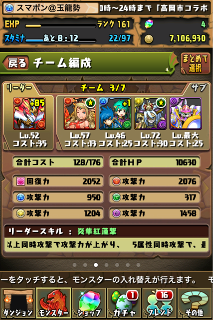 f:id:ii-98:20140302084023j:plain f:id:ii-98:20140302084023j:plain