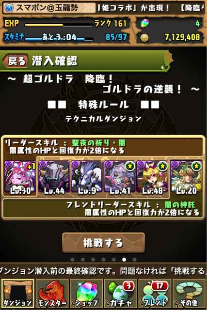 f:id:ii-98:20140303193245j:plain f:id:ii-98:20140303193245j:plain