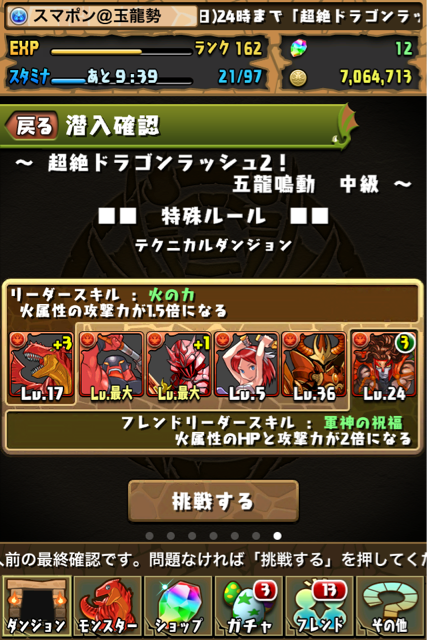 f:id:ii-98:20140309203952j:plain f:id:ii-98:20140309203952j:plain