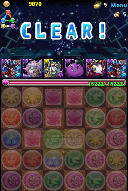f:id:ii-98:20140316084407j:plain f:id:ii-98:20140316084407j:plain