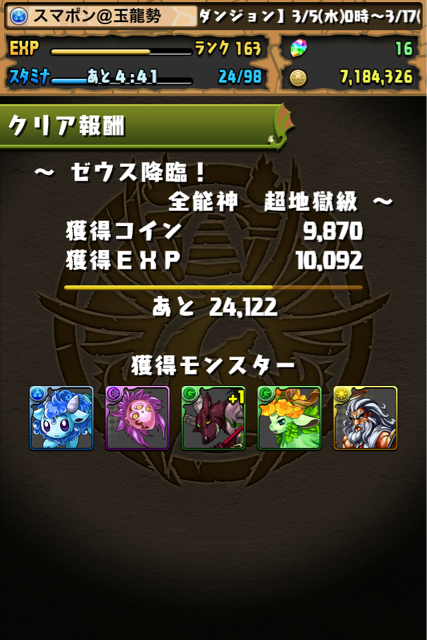 f:id:ii-98:20140316084528j:plain f:id:ii-98:20140316084528j:plain