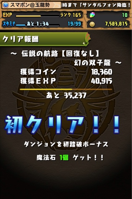 f:id:ii-98:20140328072154j:plain f:id:ii-98:20140328072154j:plain