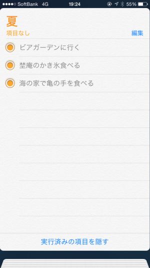 f:id:iiivory:20150901103223j:plain f:id:iiivory:20150901103223j:plain