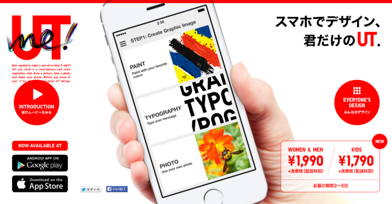 f:id:iijikan:20140806140026p:plain