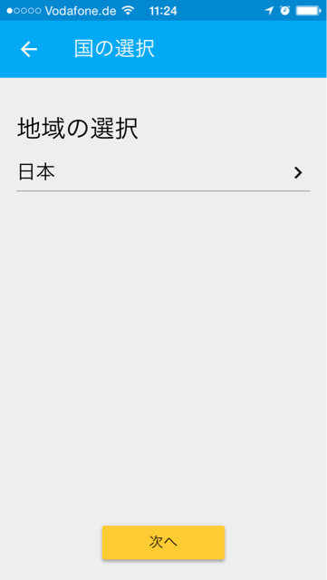 f:id:iioto:20160222090829j:plain f:id:iioto:20160222090829j:plain