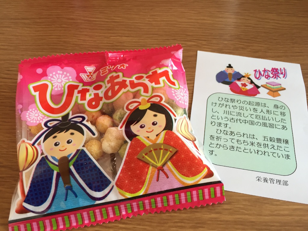 f:id:iiqquuee:20160303201425j:image f:id:iiqquuee:20160303201425j:image