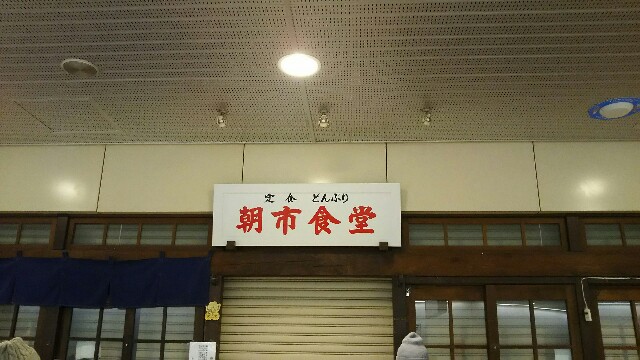 f:id:iitan1115:20160221081041j:image f:id:iitan1115:20160221081041j:image