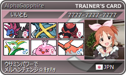 S15最高09 火炎のダークロードサザングロス アイドルマスター新宿アルタ前支部