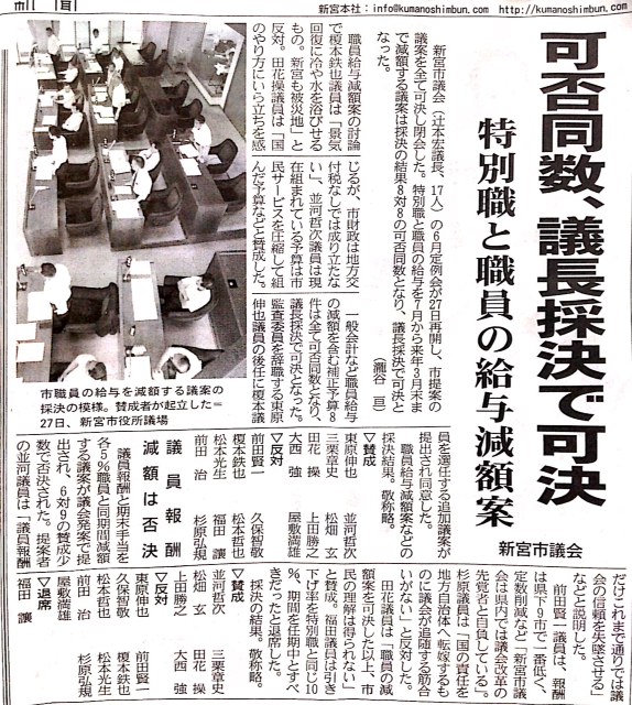 f:id:ijustet:20130628114642j:plain f:id:ijustet:20130628114642j:plain