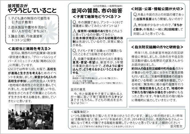 f:id:ijustet:20140117135356j:plain f:id:ijustet:20140117135356j:plain