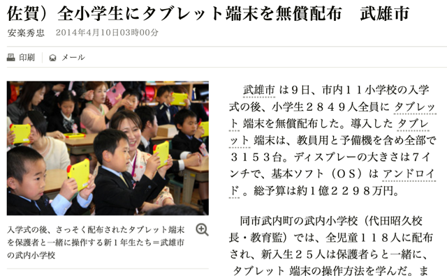 f:id:ijustet:20140522011836j:plain f:id:ijustet:20140522011836j:plain