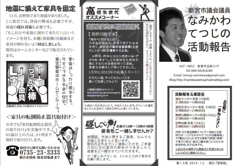 f:id:ijustet:20150114105441p:plain f:id:ijustet:20150114105441p:plain