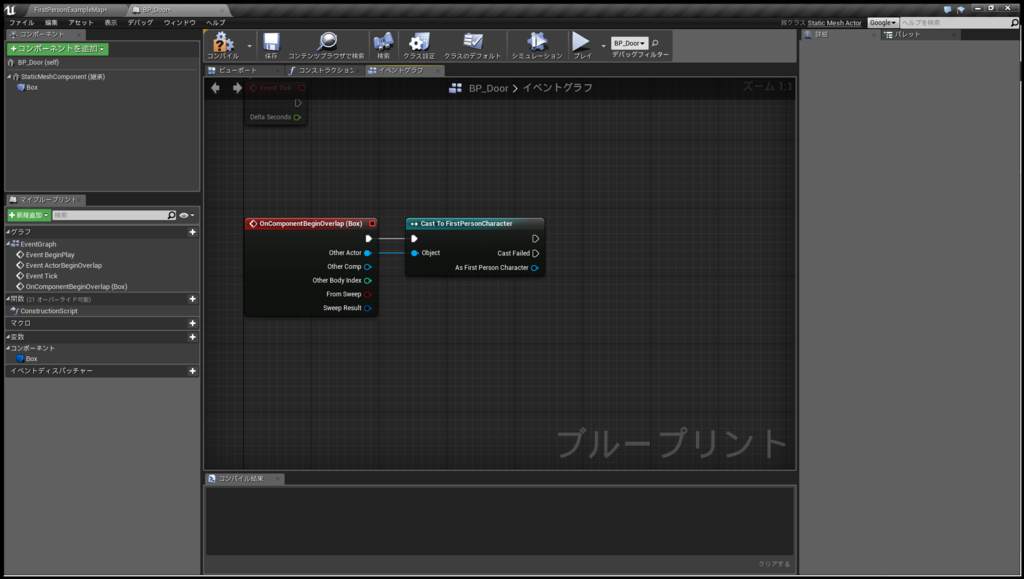 f:id:ikagamedev:20160411003603p:plain f:id:ikagamedev:20160411003603p:plain