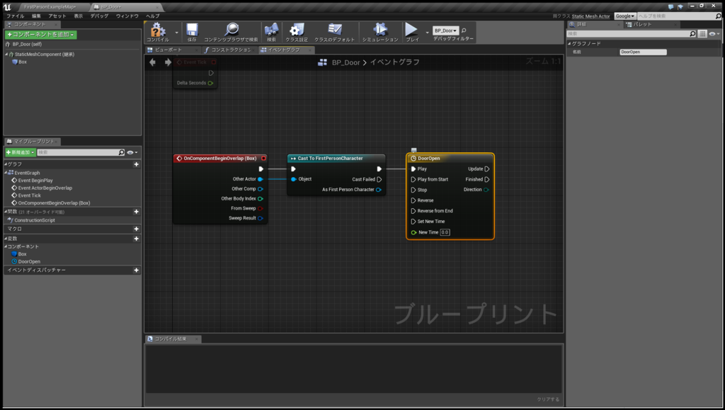 f:id:ikagamedev:20160411003903p:plain f:id:ikagamedev:20160411003903p:plain