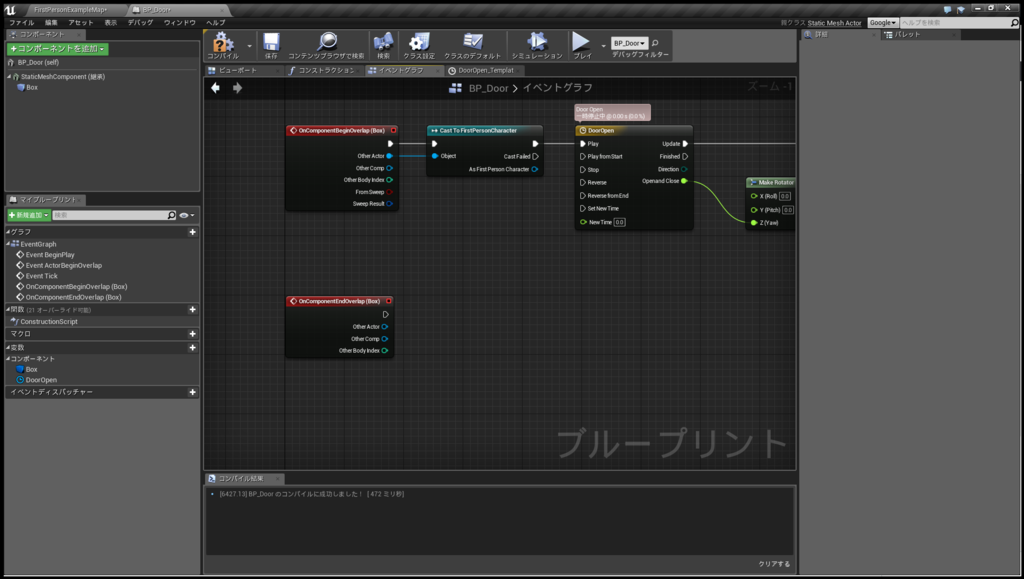 f:id:ikagamedev:20160411015614p:plain f:id:ikagamedev:20160411015614p:plain
