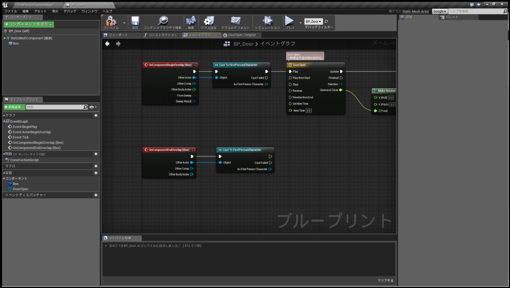 f:id:ikagamedev:20160411015709p:plain f:id:ikagamedev:20160411015709p:plain