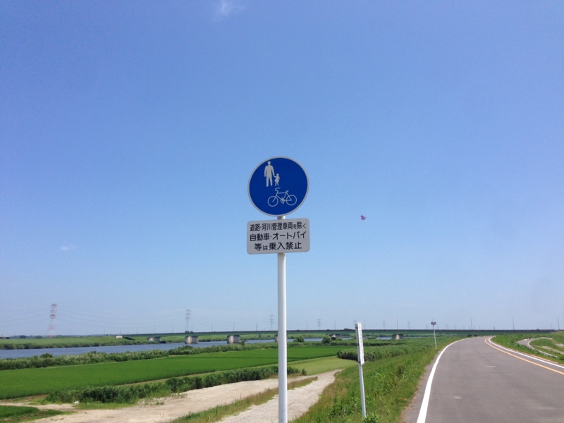 佐原我孫子自転車道線(利根川 ...