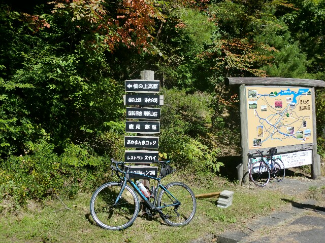 f:id:ikarugasan:20151019131657j:image f:id:ikarugasan:20151019131657j:image