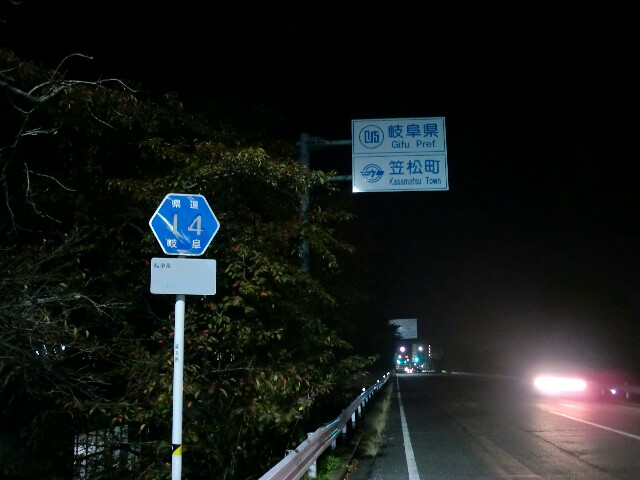 f:id:ikarugasan:20151026213227j:image f:id:ikarugasan:20151026213227j:image