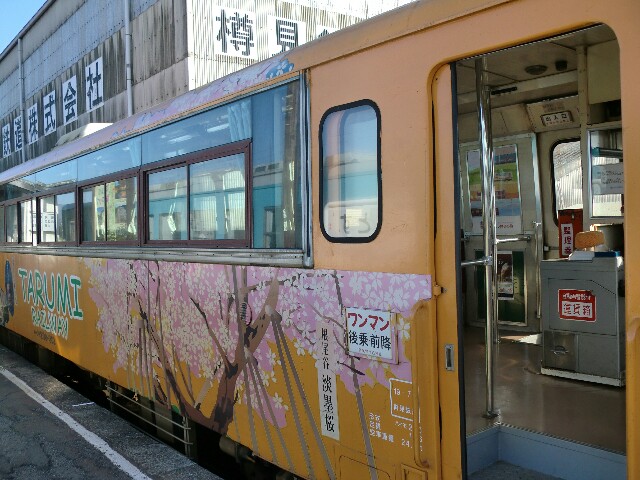 f:id:ikarugasan:20151027071336j:image f:id:ikarugasan:20151027071336j:image