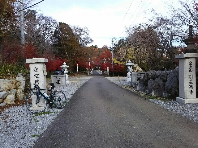 f:id:ikarugasan:20151207222655j:image f:id:ikarugasan:20151207222655j:image